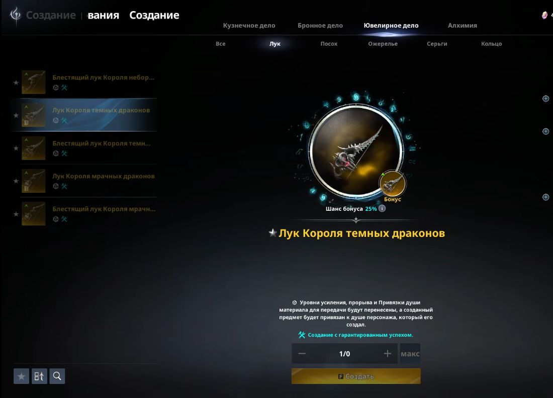 Создание наследования: гарантированный успех и перечисление переносимых уровней написаны в самом рецепте.
